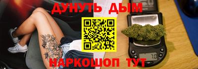 мескалин Аргун