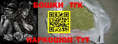 героин Коммунар