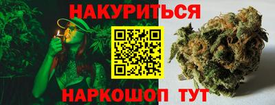 героин Коммунар