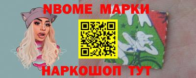 героин Коммунар