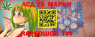 мескалин Аргун