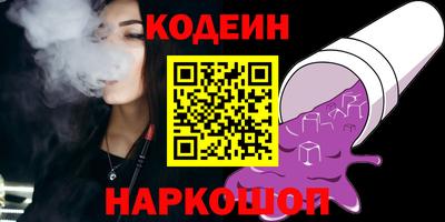 СК Апшеронск