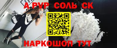 марихуана Апрелевка