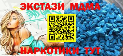 героин Коммунар