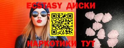 героин Коммунар