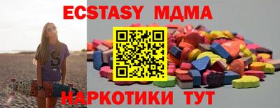 героин Коммунар