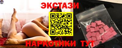 героин Коммунар