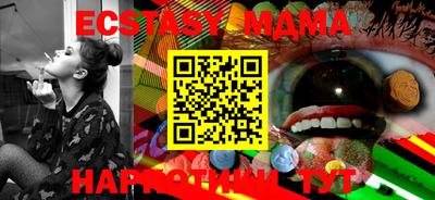 мескалин Аргун