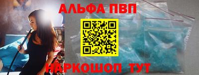 героин Коммунар