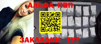 мескалин Аргун