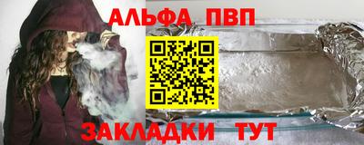 СК Апшеронск