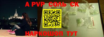 прущая мука Конаково