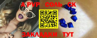 прущая мука Конаково