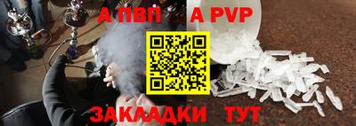 героин Коммунар