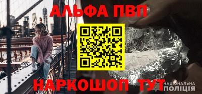 мескалин Аргун