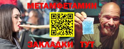 прущая мука Конаково