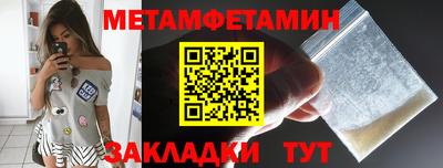 прущая мука Конаково
