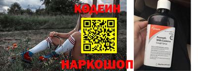 мескалин Аргун