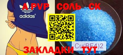 прущая мука Конаково