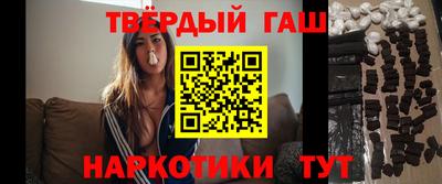 героин Коммунар