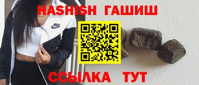 героин Коммунар