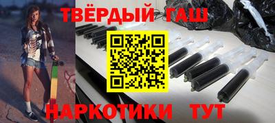 мескалин Аргун