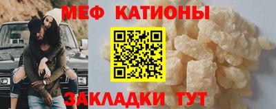 мескалин Аргун