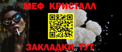 прущая мука Конаково