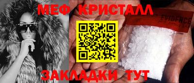 прущая мука Конаково