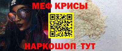 героин Коммунар
