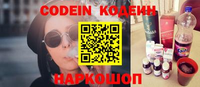 СК Апшеронск