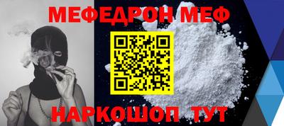 героин Коммунар
