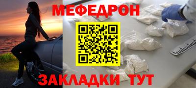 мескалин Аргун