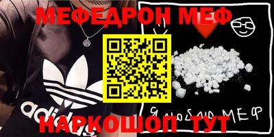 мескалин Аргун