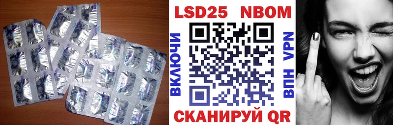 что такое наркотик  Шумерля  ЛСД экстази кислота 