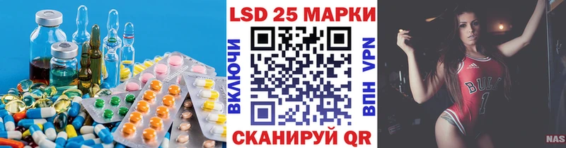 LSD-25 экстази ecstasy Шумерля