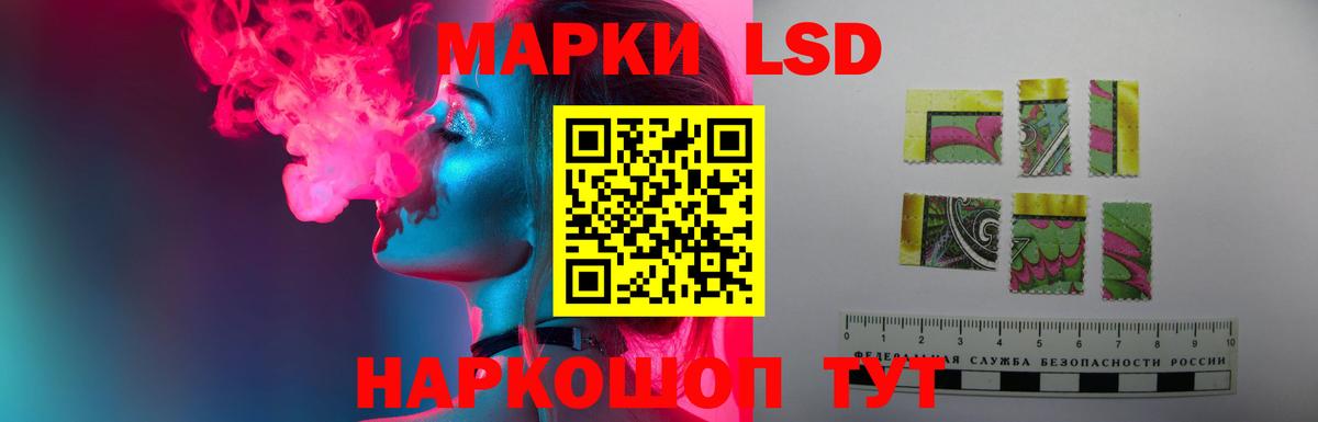 LSD-25 экстази ecstasy  Лсд 25 экстази кислота  Вход с VPN  Шумерля 