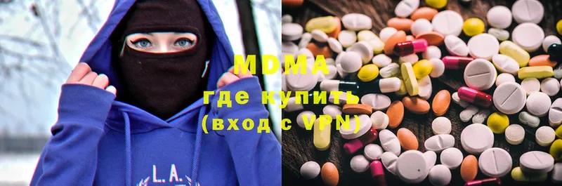 MDMA Molly  Шумерля 