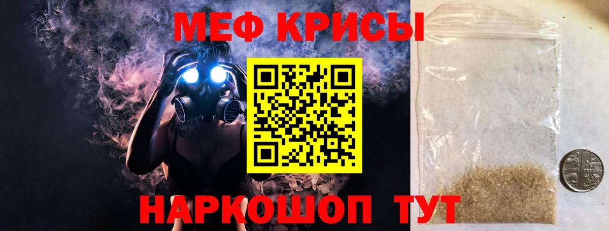 МЕФ Шумерля