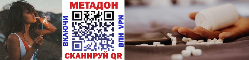 где продают   Шумерля  МЕГА вход  Метадон белоснежный 