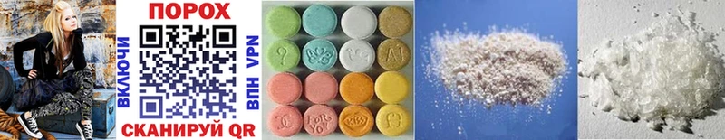 Метамфетамин Methamphetamine  наркота  Шумерля 