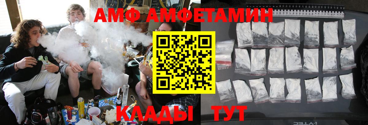 Метамфетамин Декстрометамфетамин 99.9%  Метамфетамин Декстрометамфетамин 99.9%  Первитин  Шумерля  Вход с VPN 