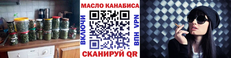 продажа наркотиков  Шумерля  ТГК жижа 