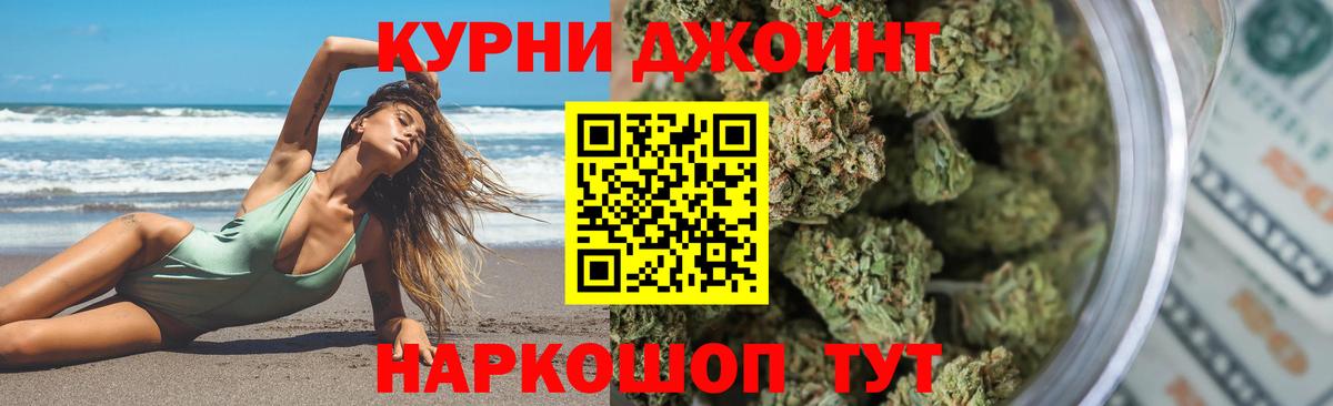МАРИХУАНА индика Шумерля